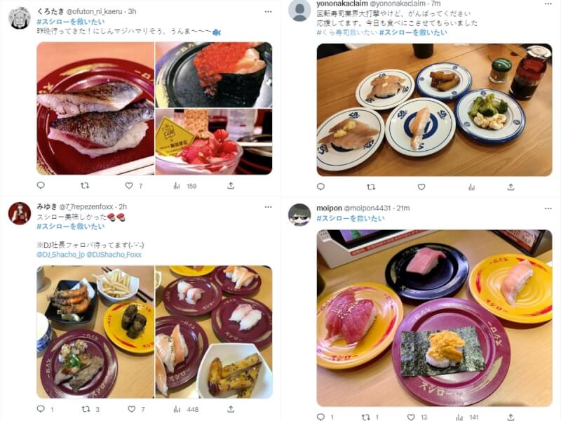 近日有網友在網路上發起「拯救壽司郎」活動，藉由實際消費表達對店家支持。（圖取自推特網頁twitter.com）