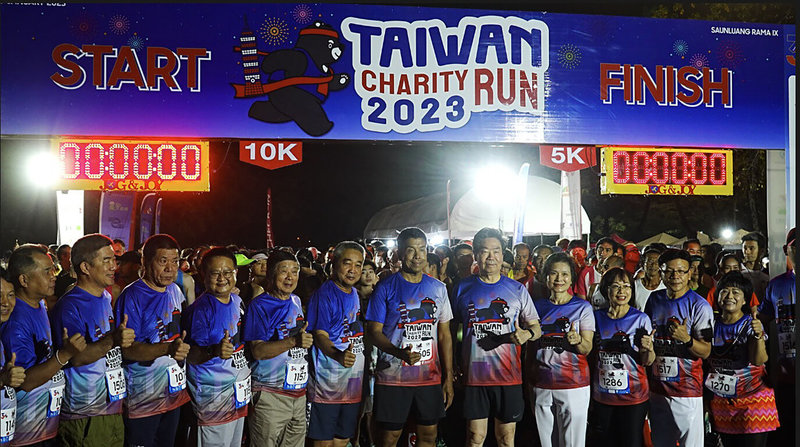 泰國台灣之友慈善基金會1月29日上午在曼谷九世皇公園（Suan Luang Rama 9）舉辦2023台灣慈善路跑活動（Taiwan Charity Run）。（基金會提供）中央社記者呂欣憓曼谷傳真  112年2月4日