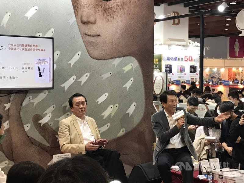 前參謀總長李喜明（前右）5日現身台北國際書展，與中研院院士朱敬一（前左）以「台海安全的關鍵戰略思維」為題進行對談。中央社記者邱祖胤攝  112年2月5日