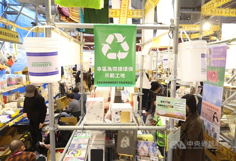 今年「讀字公民書區」將展區打造成「工地」，讓民眾穿梭在鷹架與管線之間，彷彿置身於工地中。中央社記者張新偉攝 112年1月30日