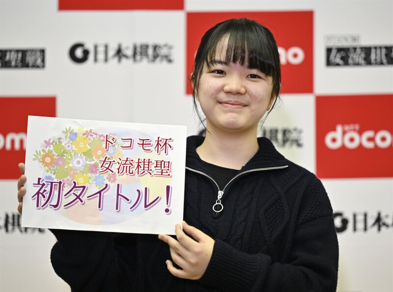 日本職業圍棋棋士仲邑菫6日在女流棋聖戰奪冠，以13歲11個月之姿，刷新日本女性棋士賽事最年少頭銜者紀錄。（共同社）