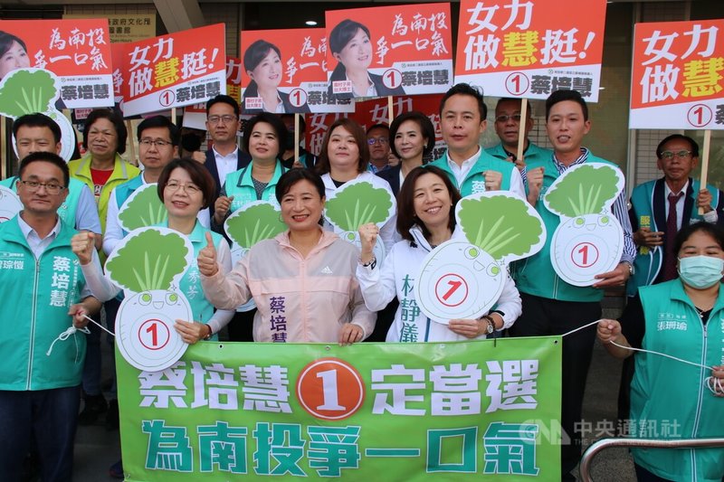 南投縣第2選區立委補選7日辦理候選人號次抽籤，民進黨參選人蔡培慧（前中）表示，未來的責任讓她承擔，她絕對認真打拚改變南投，讓南投更好。中央社記者蕭博陽南投縣攝  112年2月7日