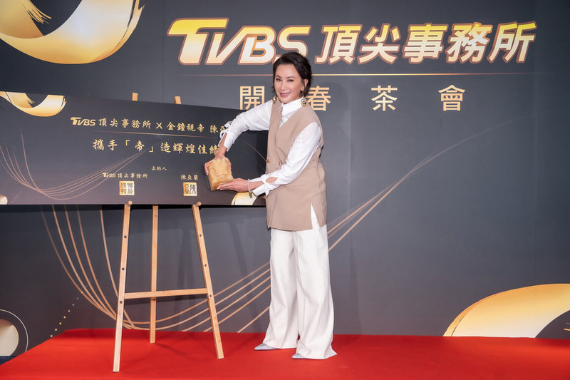去年奪下金鐘視帝的藝人陳亞蘭7日宣布加入TVBS「星藝象」娛樂，幽默笑言：「我終於嫁人，不用賣房子了。」（TVBS提供）中央社記者葉冠吟傳真  112年2月7日