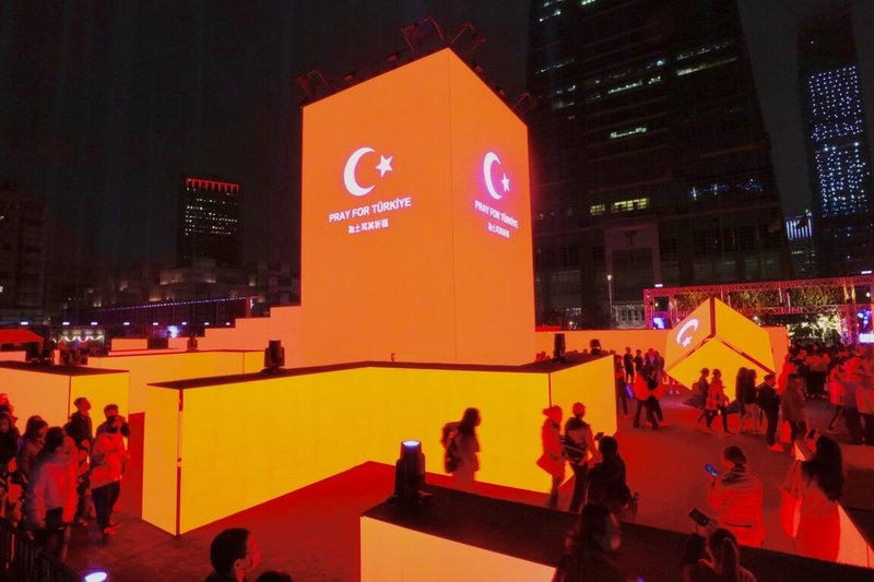 全聯7日晚間於正在展演的「光鑰未來_全聯25」LED數位迷宮燈飾中，播放「Pray for Türkiye」祈福畫面，盼土耳其順利度過難關。（全聯提供）中央社記者曾智怡傳真  112年2月7日