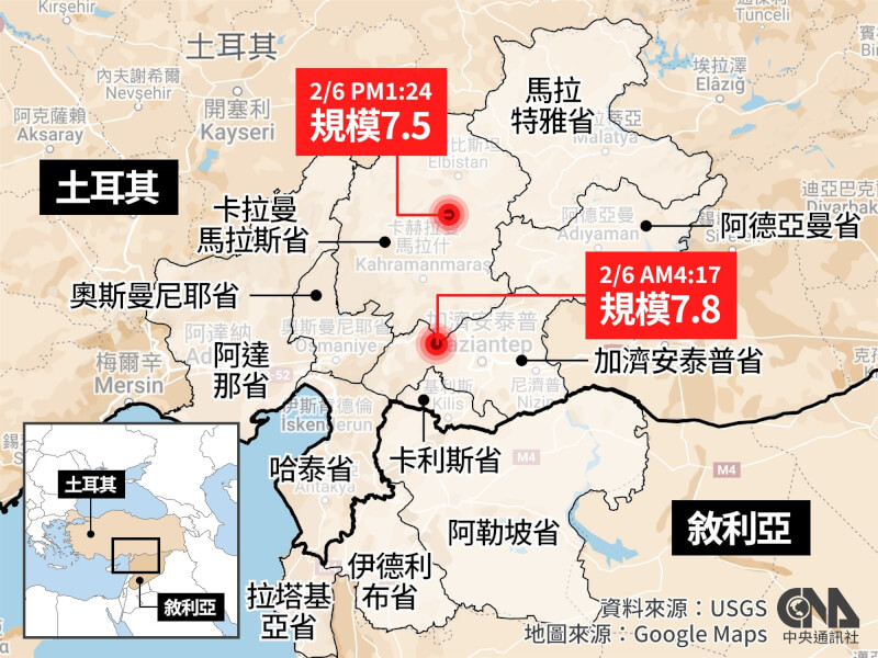 土耳其南部接壤敘利亞地區的加濟安泰普省附近，當地時間6日清晨發生2次芮氏規模7.8與7.5的強震與多次餘震。（中央社製圖）