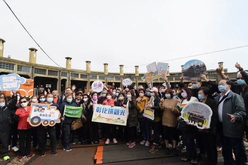 新加坡大通旅遊以及星光旅行社策劃的250人旅遊團，8日前往彰化扇形車庫參訪。彰化縣長王惠美和縣府城市暨觀光發展處長王瑩琦等人前往歡迎2023年首批到訪的國外旅遊團遊客。（彰化縣政府提供）中央社記者吳哲豪傳真  112年2月8日