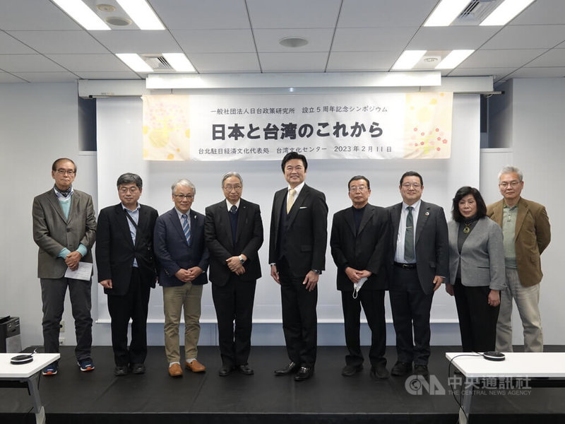 日台政策研究所研討會11日在東京舉行，東京國際大學教授河崎真澄（左3）等人發表專題演講。研討會由日台政策研究所代表理事、山形大學名譽教授松尾剛次（左4）主持。中央社記者楊明珠東京攝  112年2月11日