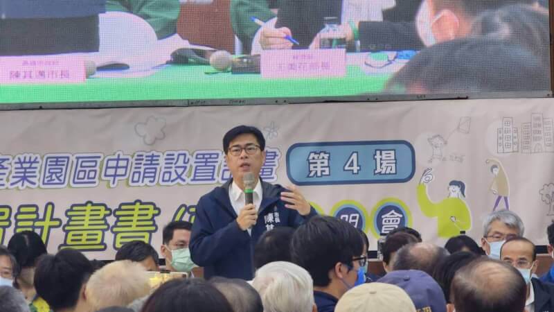 高雄市長陳其邁（中）11日出席大林蒲遷村案第4次說明會表示，居民目前已漸有高度共識，關心到遷村執行過程細節等，市府會加速進行，同步確保大林蒲居民財產權。中央社記者洪學廣攝 112年2月11日