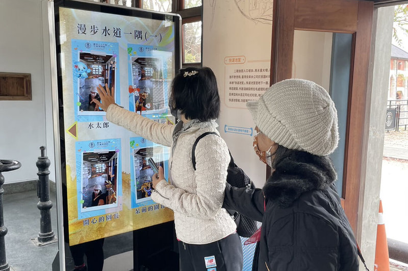 台南山上花園水道博物館引進相當受年輕族群喜愛的拍貼機，14日正式啟用，並結合西洋情人節推出線上徵件活動。（台南市文化局提供）中央社記者楊思瑞台南傳真  112年2月14日