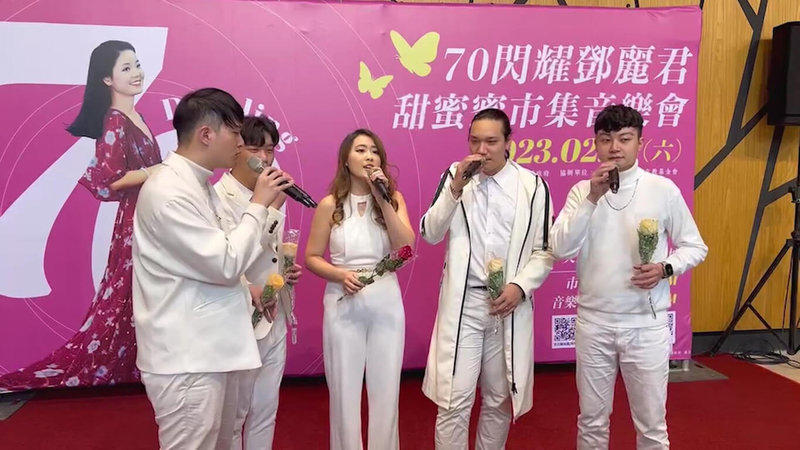 一代歌后鄧麗君今年70歲冥誕,雲林縣政府將於25日在虎尾舉辦系列紀念活動,邀請「SONAR 聲吶人聲樂團」(圖)獻唱鄧麗君經典歌曲。(雲林縣文觀處提供)中央社記者蔡智明傳真 112年2月14日