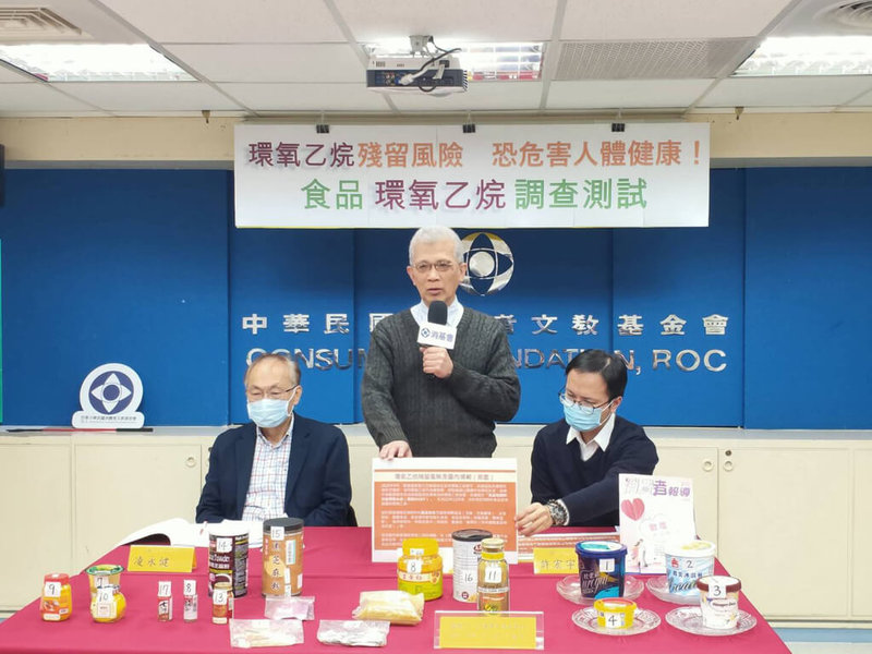 環氧乙烷是一級致癌物，台灣不准做為農藥、食品添加物或食品消毒。消基會15日舉行記者會公布市售食品檢測，在19件食品樣品中，有1件印度咖哩粉檢出環氧乙烷，呼籲主管機關抽驗監測全國相關產品及原物料。（消基會提供）中央社記者楊淑閔傳真  112年2月15日