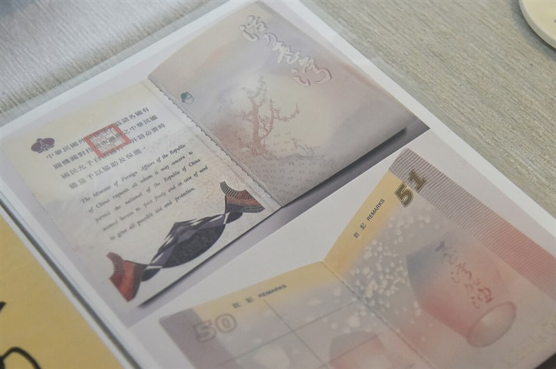 新版護照首頁的「梅花」圖及「活力台灣」字樣，以及第51頁平溪天燈上的「台灣加油」，都出自知名畫家歐豪年之手，這也是整本護照上僅有的書畫作品。（文化大學提供）中央社記者趙靜瑜傳真 112年2月15日