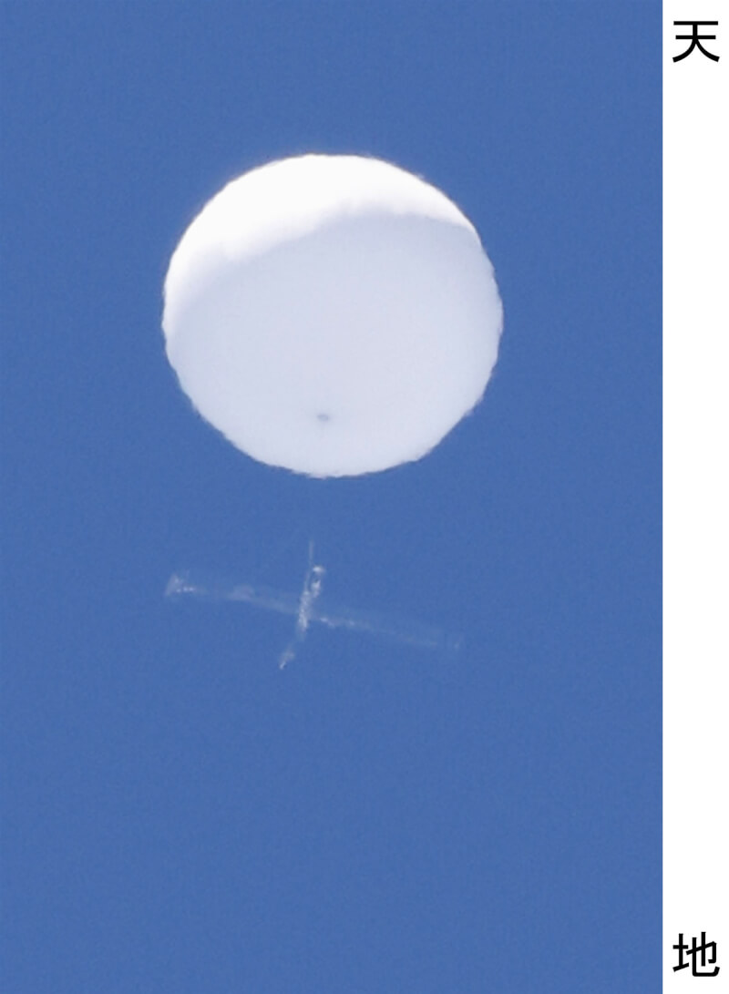 日本防衛省表示，2020年6月在宮城縣仙台市有人目擊到氣球形狀的飛行物。（共同社）