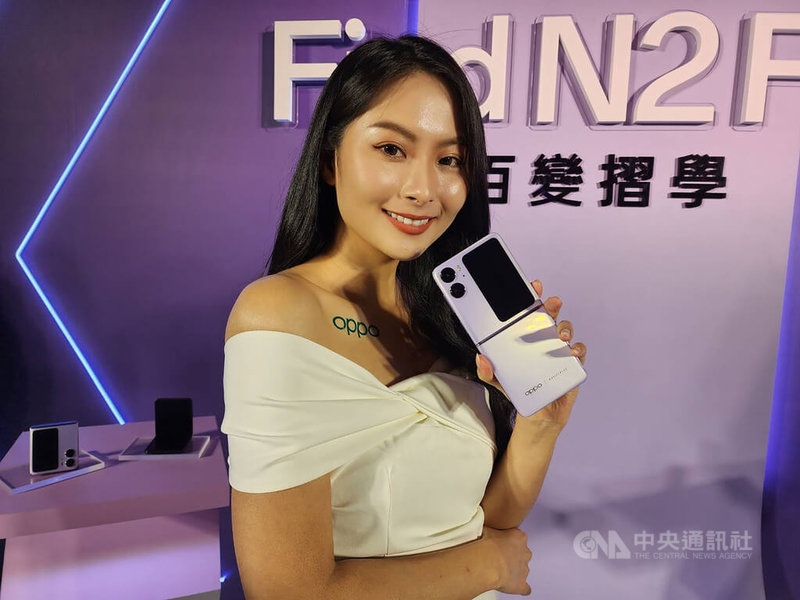 OPPO在台發表首款直式摺疊手機Find N2 Flip，搭載聯發科處理器，同時也是繼韓國大廠三星之後，第2家加入台灣摺疊機市場的品牌。中央社記者江明晏攝  112年2月16日