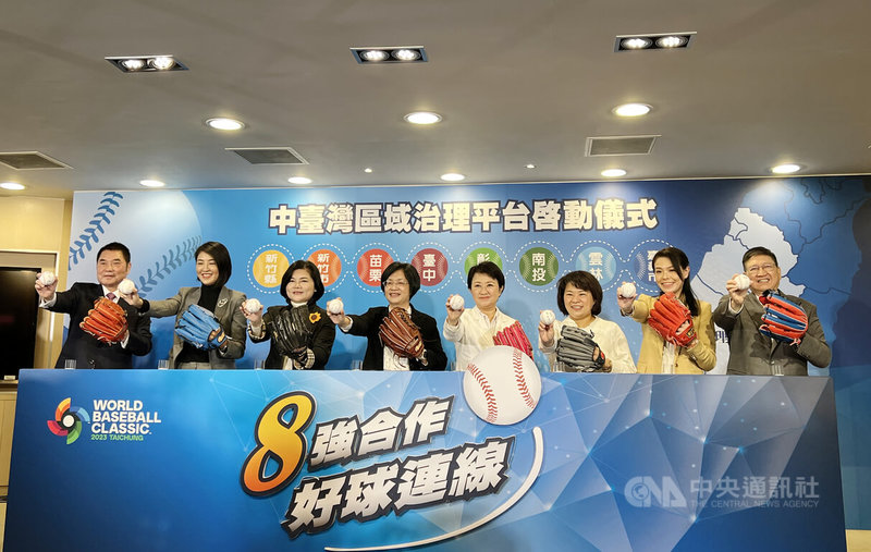 苗栗縣長鍾東錦(左起)、南投縣長許淑華、雲林縣長張麗善、彰化縣長王惠美、台中市長盧秀燕、嘉義市長黃敏惠、新竹市長高虹安、新竹縣長楊文科等8人齊聚台中市政府,出席「中台灣區域治理平台」啟動儀式。中央社記者郝雪卿攝 112年2月16日