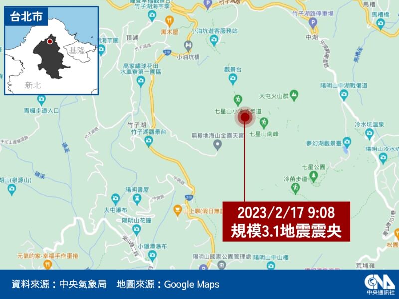 台北市北投區17日上午9時8分發生芮氏規模3.1地震。（中央社製圖）