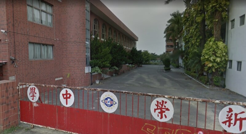 台南市私立新榮高級中學17日被教育部列入「專案輔導學校」。（圖取自google地圖網頁google.com/maps）