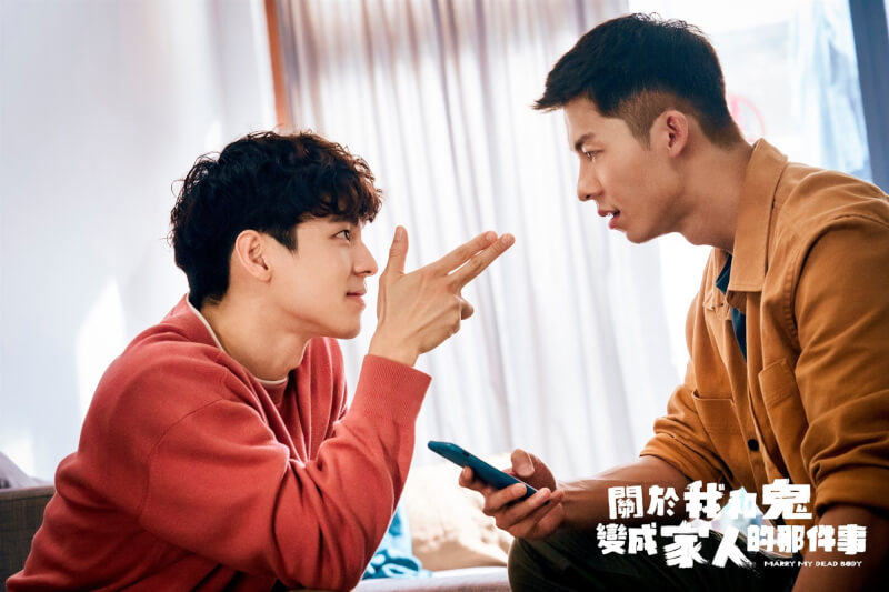 林柏宏（左）、許光漢（右）主演喜劇電影「關於我和鬼變成家人的那件事」，上映至今全台票房累計新台幣3.38億元，成為台灣影史國片票房第8名。（圖取自facebook.com/marrymydeadbody）