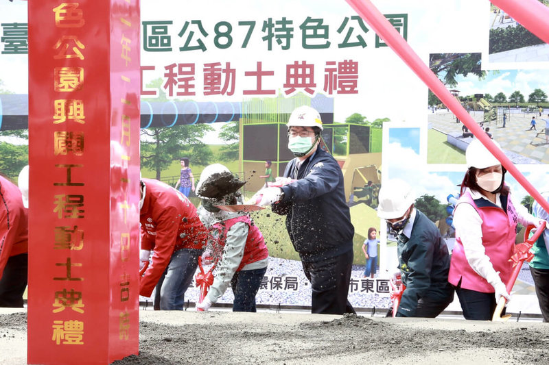 台南市政府計畫在東區平實重劃區公87特色公園，打造以軍事基地為主題的特色遊戲場，市長黃偉哲（右3）20日主持動土儀式。（台南市政府提供）中央社記者楊思瑞台南傳真 112年2月20日