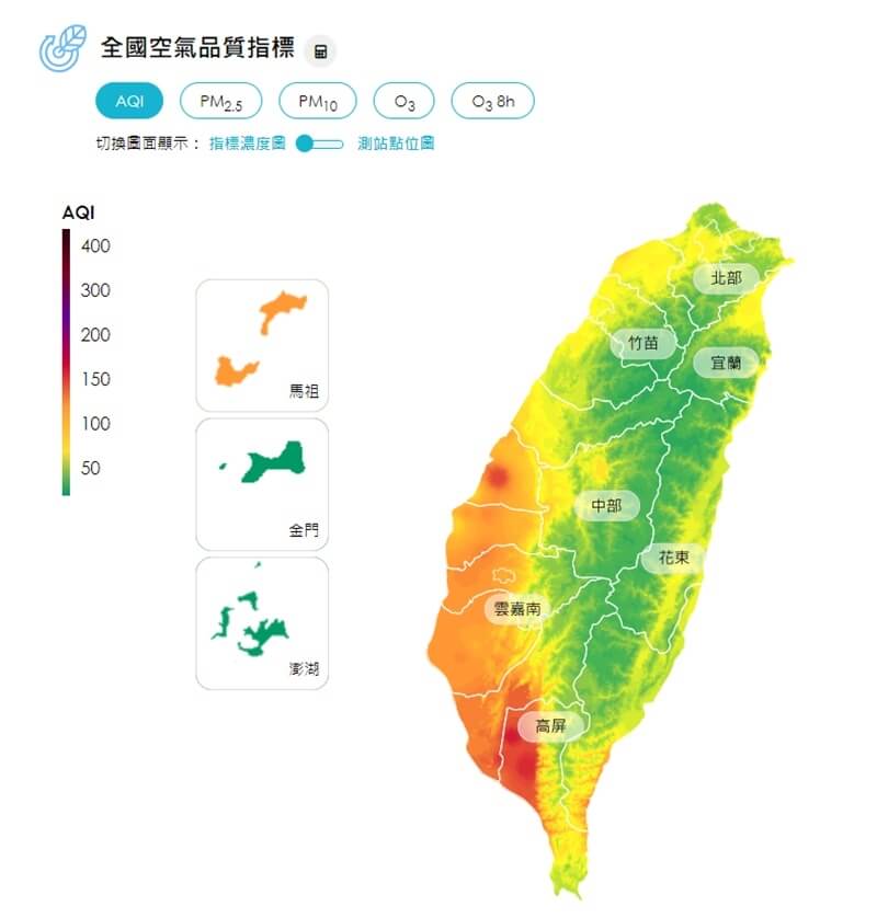 環保署表示，截至20日下午4時，高屏、金門空氣品質仍亮紅燈。（圖取自行政院環保署網頁airtw.epa.gov.tw）