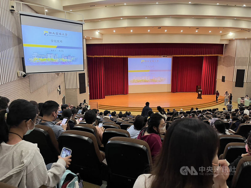 中山大學與高雄大學兩校重啟合校協商，21日在高雄大學校內舉辦說明會，由高大校長陳月端親自向與會者說明。中央社記者林巧璉攝  112年2月21日