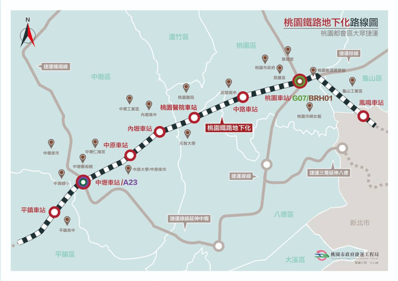 桃園鐵路地下化桃園、內壢與中壢車站站區都市計畫變更案，21日經內政部都市計畫委員會審議通過。桃園市捷運工程局指出，相關工程由交通部鐵道局辦理，目前鐵路地下化8車站的都市計畫和路線皆已定線完成。（桃園市政府捷運工程局提供）中央社記者吳睿騏桃園傳真 112年2月21日