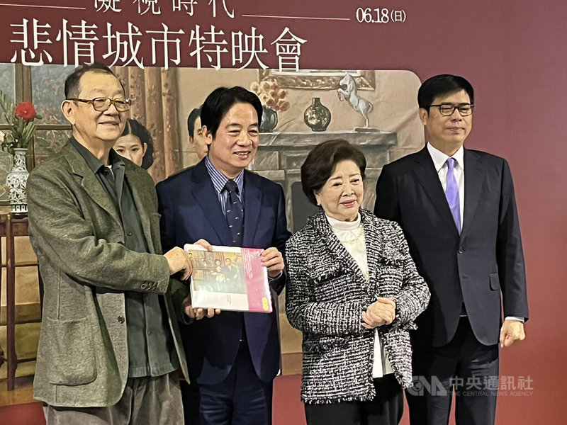 經典電影「悲情城市」4K數位版24日將上映，23日在高雄舉辦特映活動，副總統賴清德（左2）出席，與電影出品人邱復生（左）、演員陳淑芳（右2）、高雄市長陳其邁（右）一起觀影。中央社記者林巧璉攝  112年2月23日