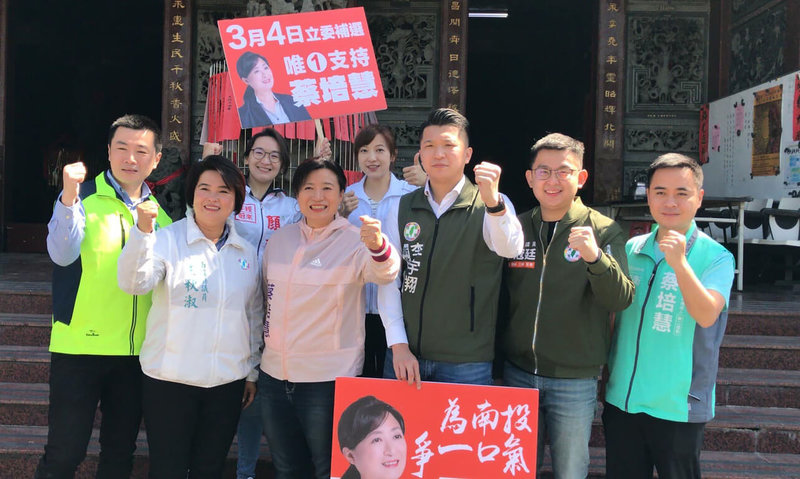 民進黨南投縣立委補選候選人蔡培慧（前左3）23日與黨籍新北市議員卓冠廷（前右2）、李宇翔（前右3）等人一起前往集集鎮掃街，力拚選情。（蔡培慧團隊提供）中央社記者蕭博陽南投縣傳真  112年2月23日