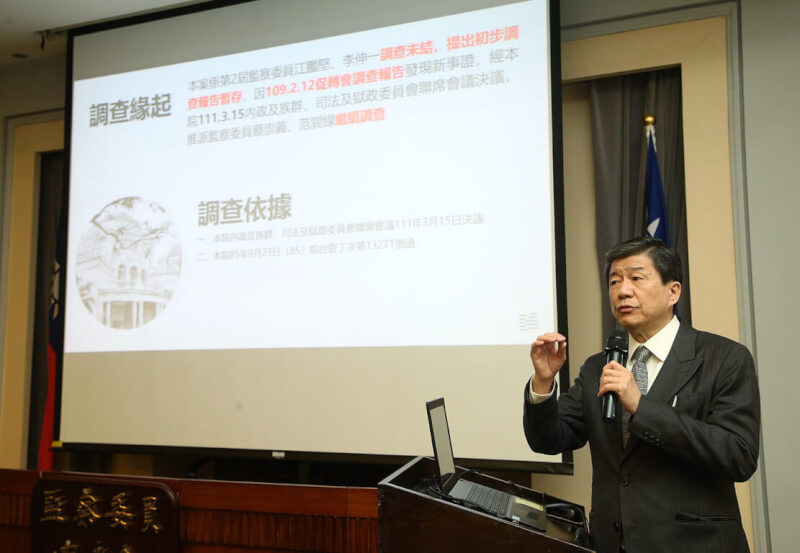 監察委員蔡崇義(圖)、范巽綠24日在台北舉行記者會說明林宅血案結案調查報告,蔡崇義指出,警總為主的情治系統在此案介入司法偵查、誤導方向、阻撓偵辦、操弄媒體、包庇犯嫌、運用黑道等6項重大違失。中央社記者郭日曉攝 112年2月24日