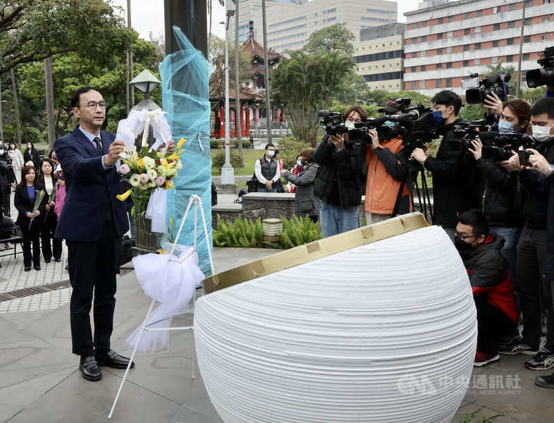 228連假首日，國民黨主席朱立倫（前左）25日上午到台北228和平公園的和平紀念碑前獻花致意。中央社記者張皓安攝  112年2月25日