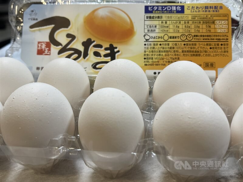 日本今年2月雞蛋批發價格來到每公斤平均327日圓（約新台幣74元），創1993年開始公布統計數字以來新高紀錄。（中央社檔案照片）