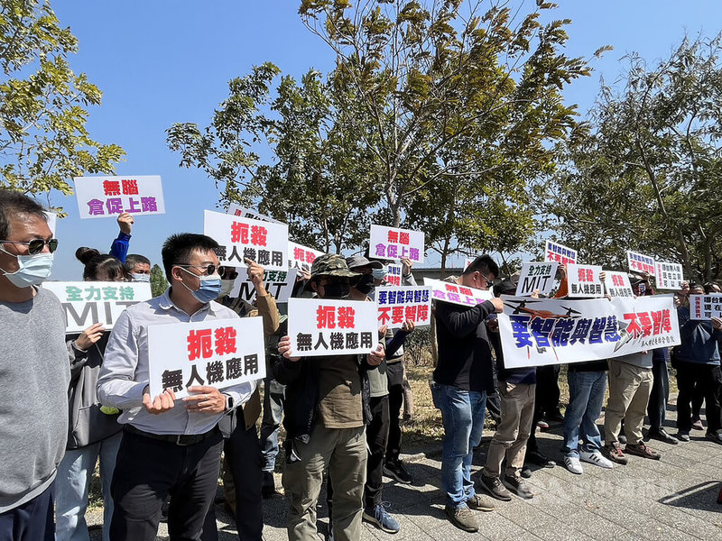 位於高雄科學園區的無人機資安聯合驗測實驗室1日正式揭牌，場外聚集40多人高舉標語陳情抗議，要求政府推動法規應考量產業困境。中央社記者林巧璉攝  112年3月1日