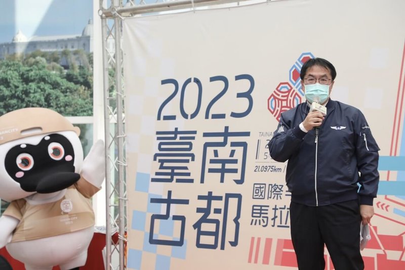 台南市長黃偉哲（右）1日宣布，台南古都國際半程馬拉松將於5日開跑，預計近2萬名選手參賽。（台南市政府提供）中央社記者張榮祥台南傳真  112年3月1日