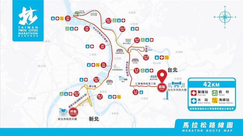 「2023雙北城市馬拉松」5日登場，台北市警察局交通警察大隊2日說，因活動路線跨雙北市，為維護交通秩序與活動安全，包括市府路、新生高架和仁愛路段都有交通管制。（台北市警察局交通警察大隊提供）中央社記者黃麗芸傳真 112年3月2日