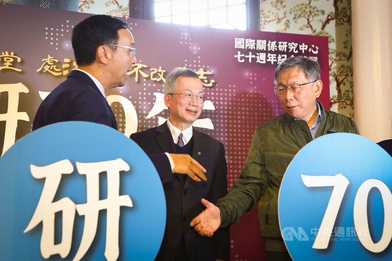 國立政治大學國際關係研究中心3日下午舉辦「國研中心70週年特展」開幕記者會，國民黨主席朱立倫（左）、民眾黨主席柯文哲（右）出席。圖中為政治大學校長李蔡彥。中央社記者王騰毅攝  112年3月3日
