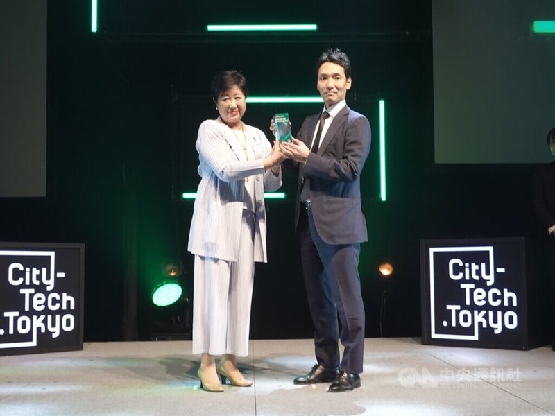 東京都知事小池百合子2月27日在城市科技展開幕典禮表示,為了追求未來永續城市的模樣,展開一連串將東京打造成新創城市的策略計畫。圖為2月28日她頒獎給獲得此展競賽單元冠軍的一家新創公司。中央社記者楊明珠東京攝 112年3月4日