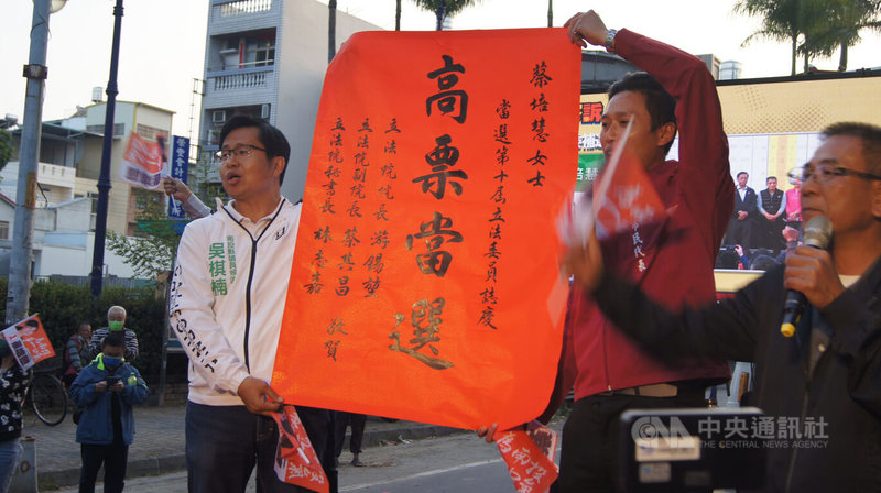 南投縣立委補選結果4日出爐，由民進黨候選人蔡培慧勝出，立法院長游錫堃及副院長蔡其昌等特別致贈紅榜慶賀。中央社記者吳哲豪南投攝 112年3月4日