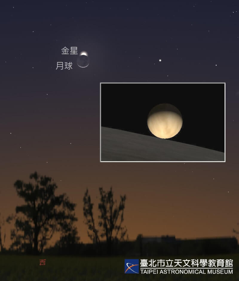 北市天文館表示，「月掩金星」奇景將於24日晚間登場。（圖取自北市天文館網頁tam.gov.taipei）