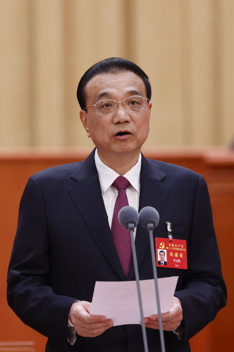 中國國務院總理李克強5日在人民大會堂做最後一次總理報告，政壇告別作只花1個小時。圖為去年李克強主持中共20大。（中新社）