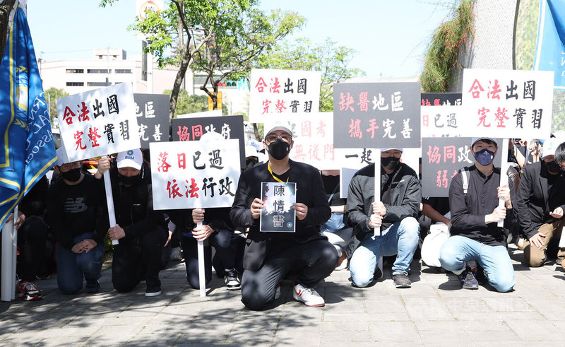 中華民國國際牙醫校友聯合會6日下午在衛福部前陳情抗議，現場集結150位國際牙醫下跪陳情，強烈喊話衛福部「依法行政」並正視台灣醫缺的問題。中央社記者張新偉攝  112年3月6日