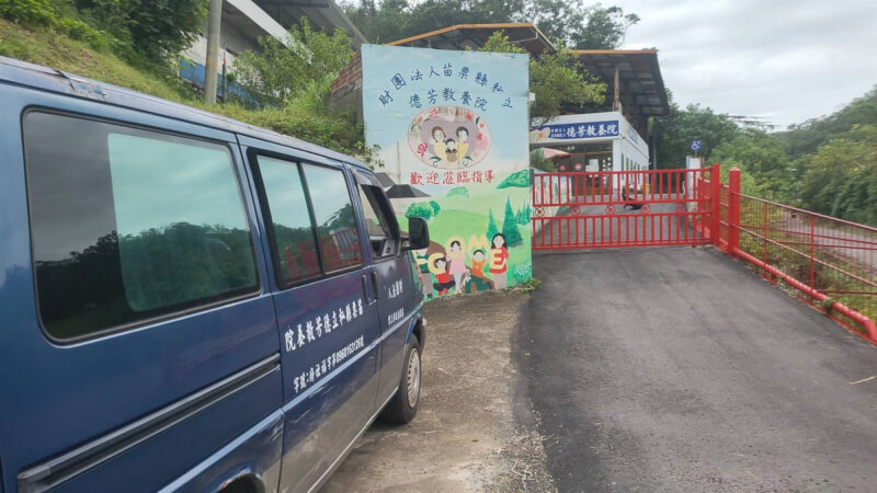 苗栗縣德芳教養院（圖）李姓院生遭虐死，一審判處主嫌林姓前組長8年10月、賴姓前助理7年10月、周姓前生活扶助員7年2月有期徒刑，可上訴。（民眾提供）