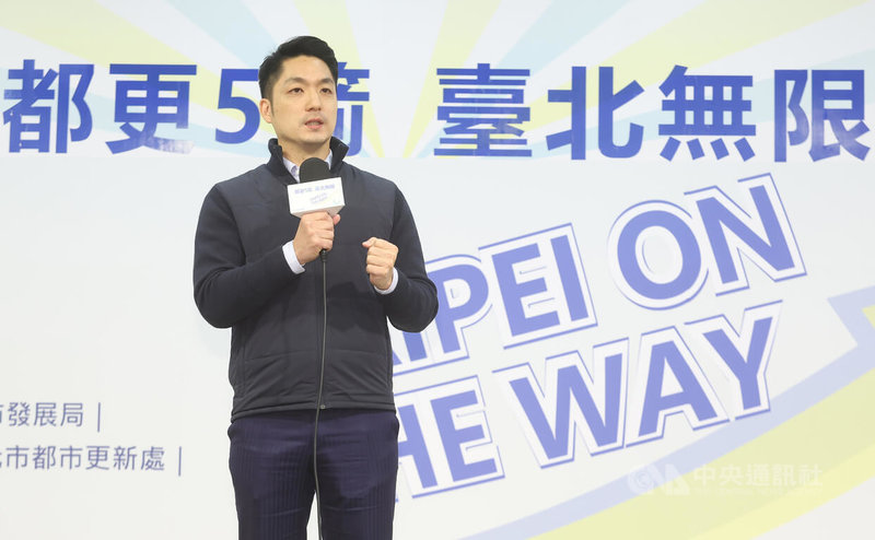 台北市長蔣萬安(圖)7日上午在市政大樓出席「都更5箭 台北無限」記者會,向媒體說明都市更新政策。中央社記者張新偉攝 112年3月7日
