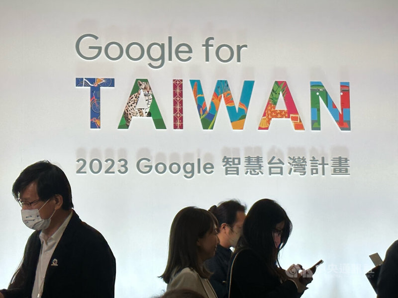 Google於8日宣布「智慧台灣計畫」邁入第6年，將持續從服務創新、經濟發展、產業共榮3個面向強化台灣的數位體質，聚焦協助台灣產業提升數位韌性。中央社記者吳家豪攝 112年3月8日