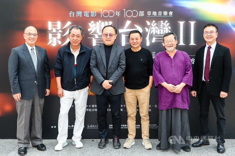 「影．響台灣Ⅱ」台灣電影100年100部草地音樂會將於11日、12日在高美館草坡登場，主辦單位8日在台北華山光點電影院舉行宣傳記者會，文化部長史哲（左3）、國家電影及視聽文化中心董事長藍祖蔚（左）、導演朱延平（左2）、國家影視聽中心年度形象大使蔡振南（右3）、音樂人陳明章（右2）、高雄市愛樂文化藝術基金會執行長朱宏昌（右）等出席為活動造勢。中央社記者王騰毅攝  112年3月8日