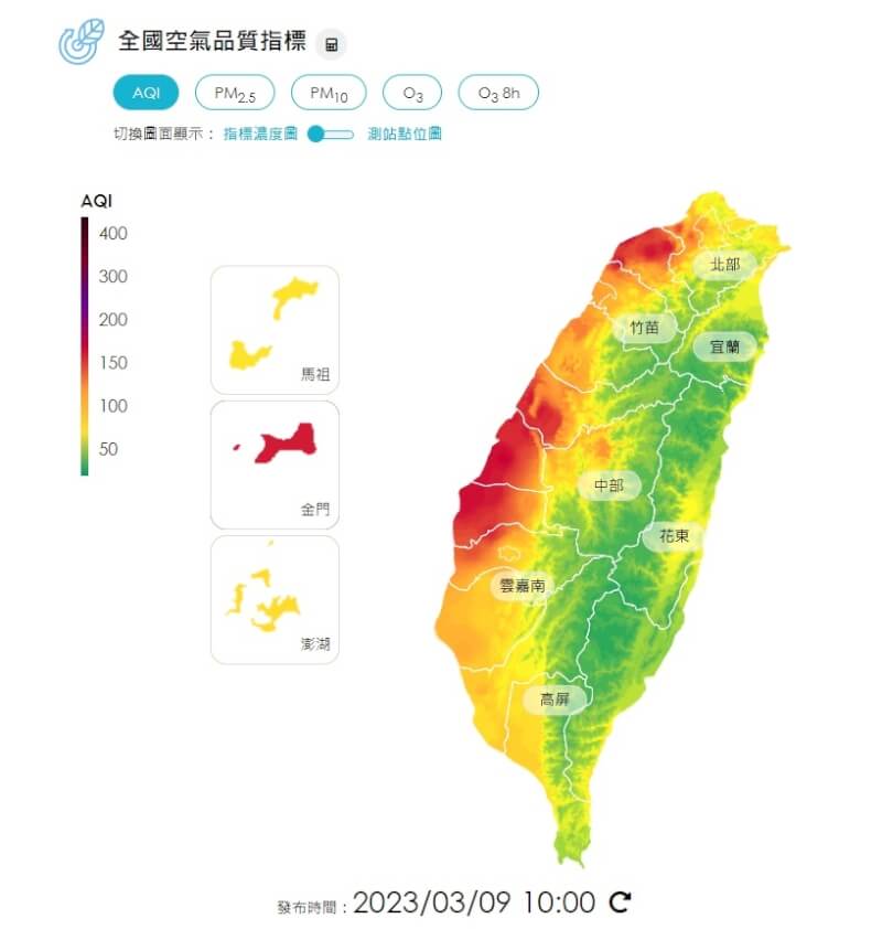 西半部擴散條件不佳，9日截至上午9時，全台共14測站空氣品質達紅色警示等級，主要分布於桃園至雲林一帶。（圖取自行政院環保署網頁airtw.epa.gov.tw）