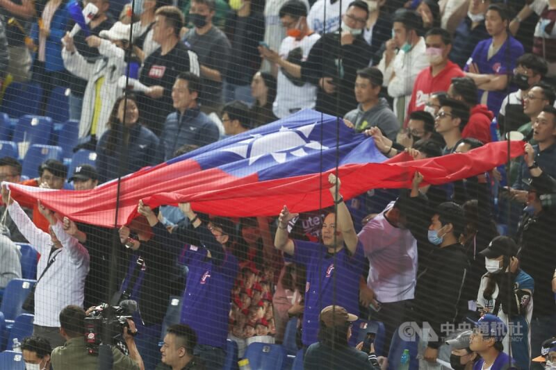 世界棒球經典賽預賽重回台中舉行，A組賽程8日正式點燃戰火，台灣隊首戰面對巴拿馬隊，許多球迷帶著中華民國國旗到場為台灣好手們加油打氣。中央社 112年3月8日