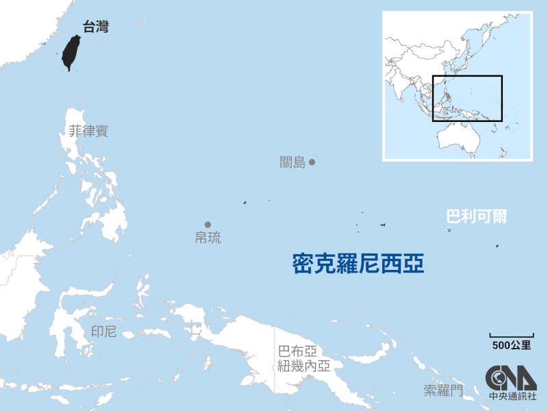 日本7日宣布與美澳簽約，投入密克羅尼西亞群島海底電纜計畫。（中央社製圖）