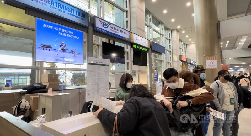 韓國仁川國際機場今年1月起重啟免費轉機旅遊服務，轉機旅客可透過線上預約或現場報名參與。中央社記者廖禹揚仁川攝 112年3月12月