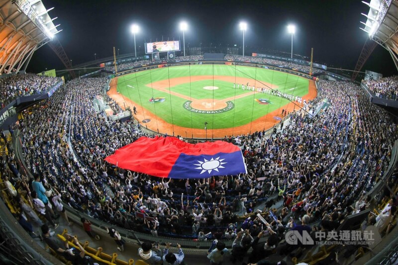 2023世界棒球經典賽A組預賽台灣隊11日晚間在洲際棒球場以9比5擊敗強敵荷蘭隊，賽後本壘後方球迷合力拉開巨幅中華民國國旗歡慶。中央社記者張新偉攝 112年3月11日