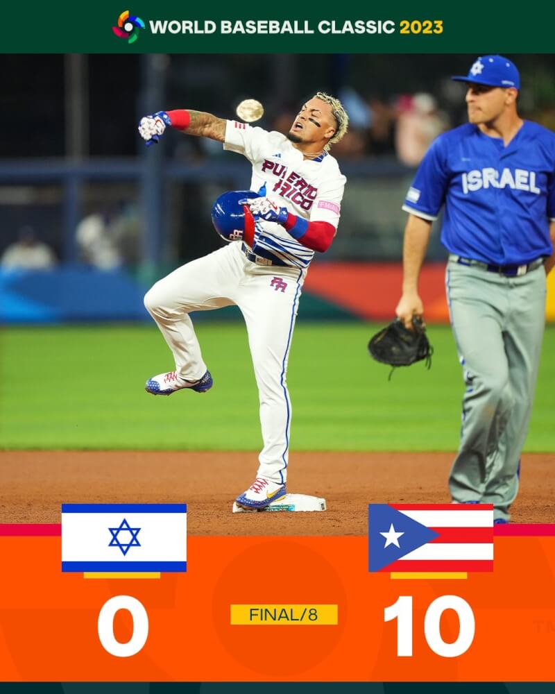 世界棒球經典賽波多黎各隊13日寫下歷史，提前8局以10比0「扣倒」以色列隊。（圖取自twitter.com/WBCBaseball）